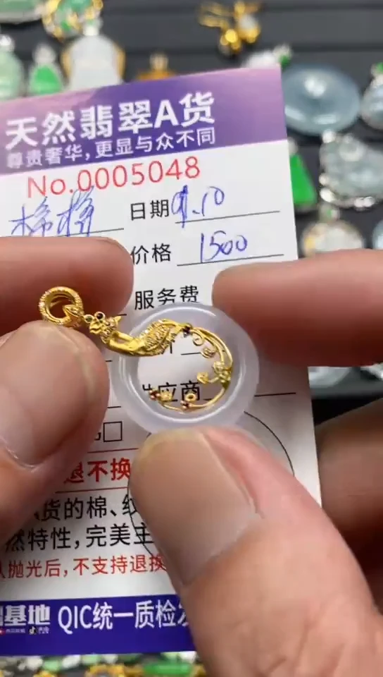 颈饰18K金镶嵌翡翠翡翠