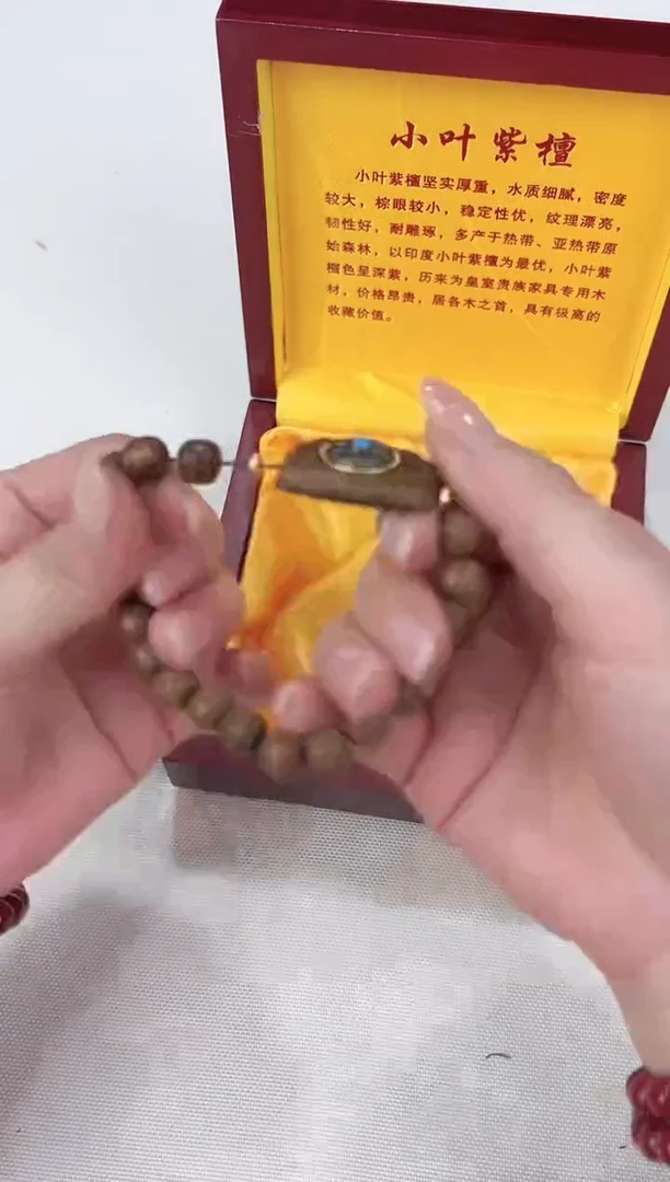 非洲檀香手串/手链其他@@@@@@SC094