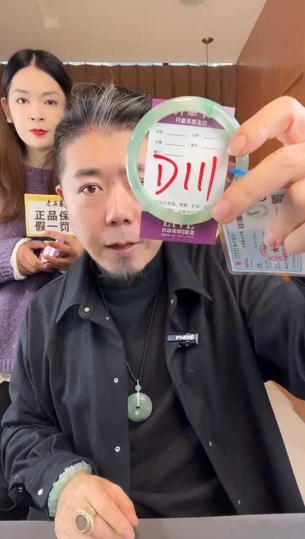 【闪购商品】石英质玉手镯未镶嵌非洲翠