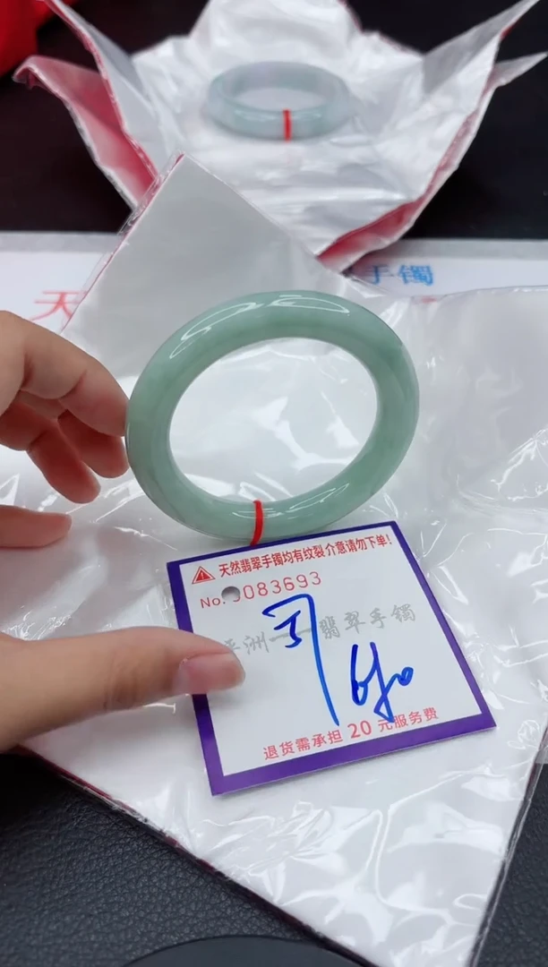 翡翠手镯未镶嵌1111111111