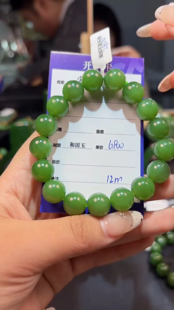【闪购商品】和田玉（碧玉）手串未镶嵌1