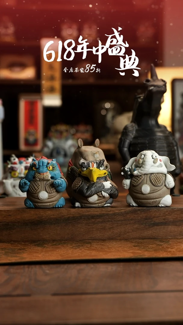 摆件五个茶宠活动价