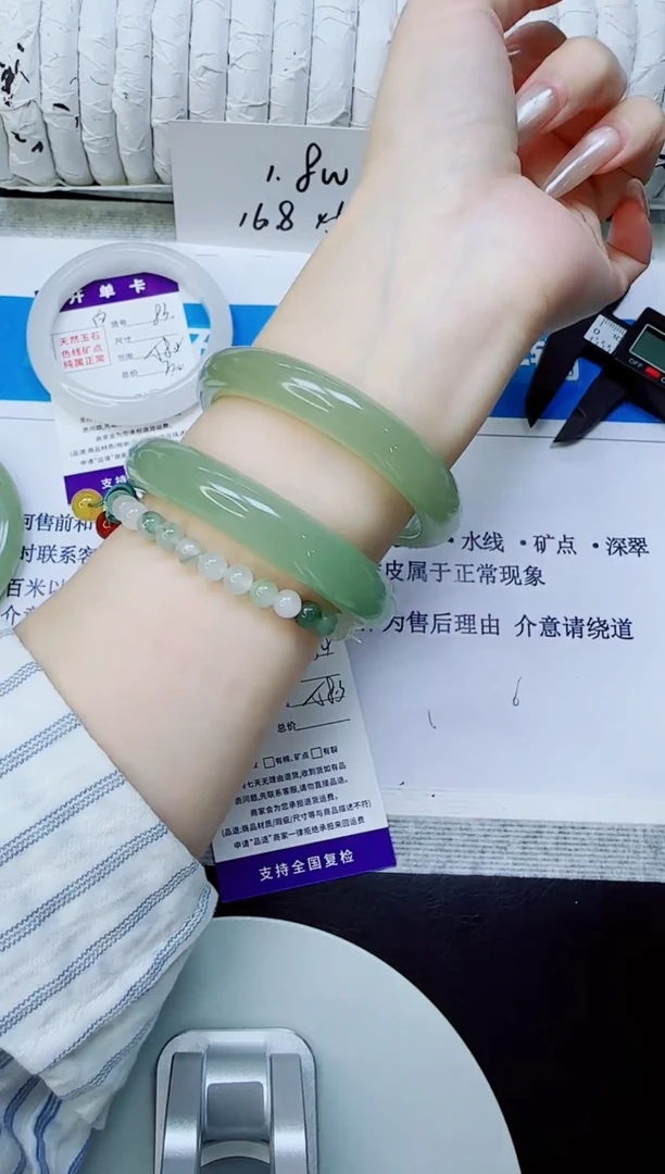 未镶嵌手镯石英质玉84/58.3