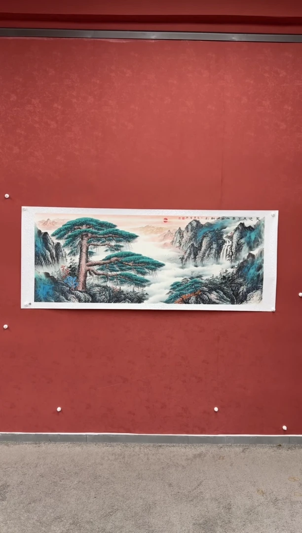 书法迎客松叶圣兴作品