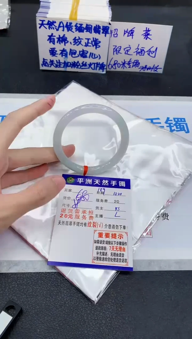 未镶嵌手镯翡翠金****）111111111