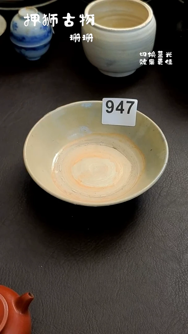 玥*珊珊漂漂亮亮的瓷器编号947