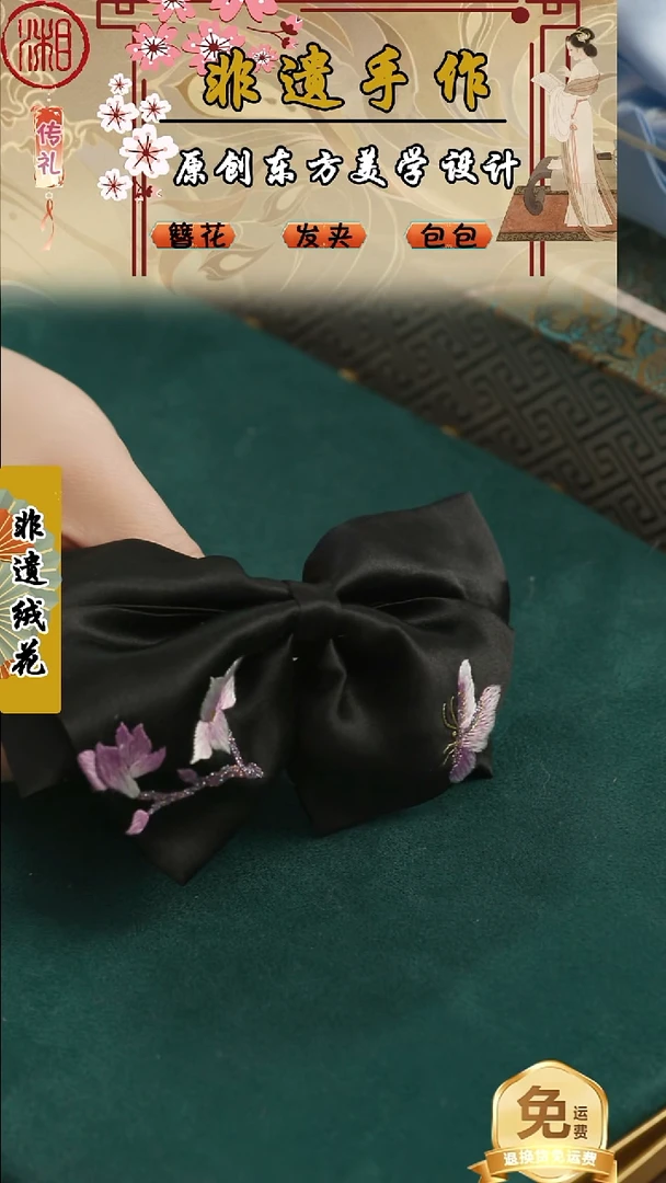 刺绣湘传礼纯手工发夹