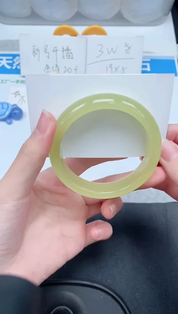 石英质玉手镯未镶嵌314-57