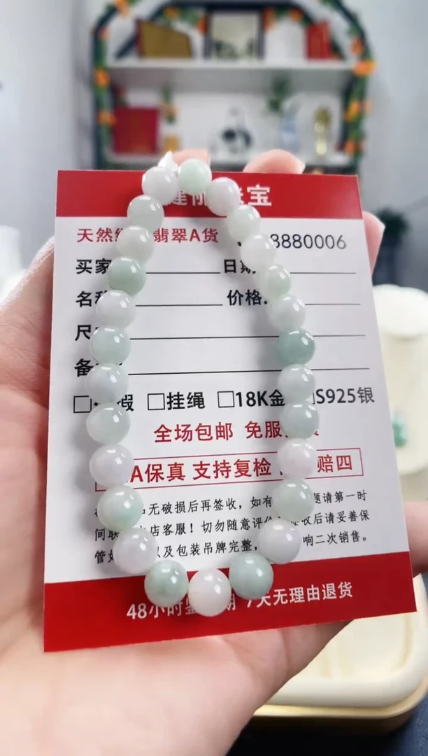 翡翠未镶嵌颈饰天然缅甸翡翠 卡7珠串手链