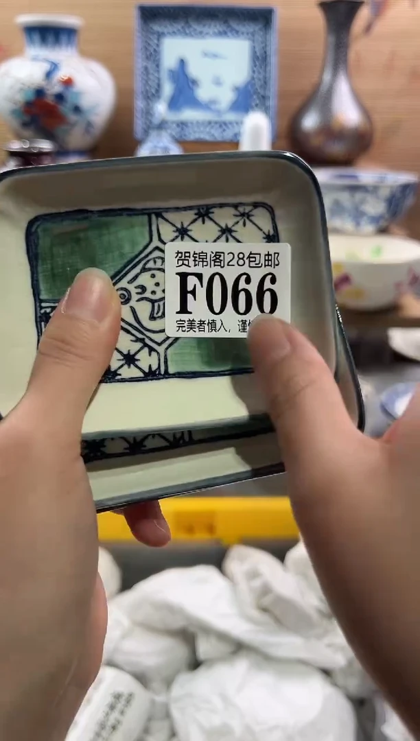 【闪购商品】瓷片当天满28米包邮F066