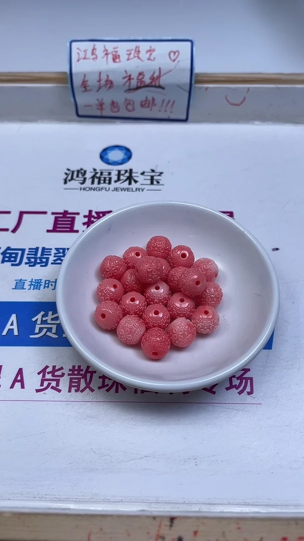 未镶嵌散珠拼合珍珠（马贝珠）C805 女 王 贝 四叶草珠5个9.9元