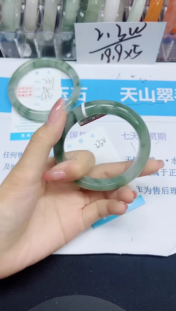 石英质玉手镯未镶嵌232/58