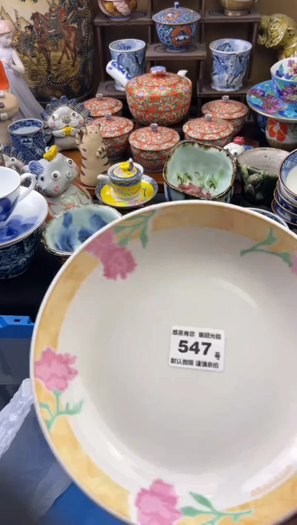 【闪购商品】瓷片547号六六工艺品瓷器