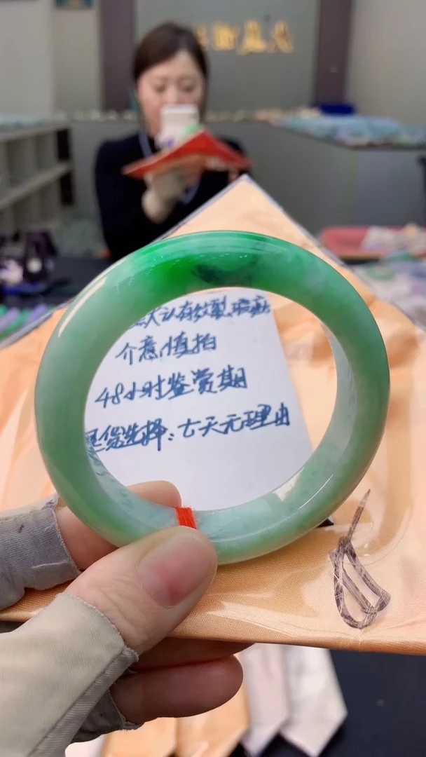 未镶嵌手镯翡翠0869540374