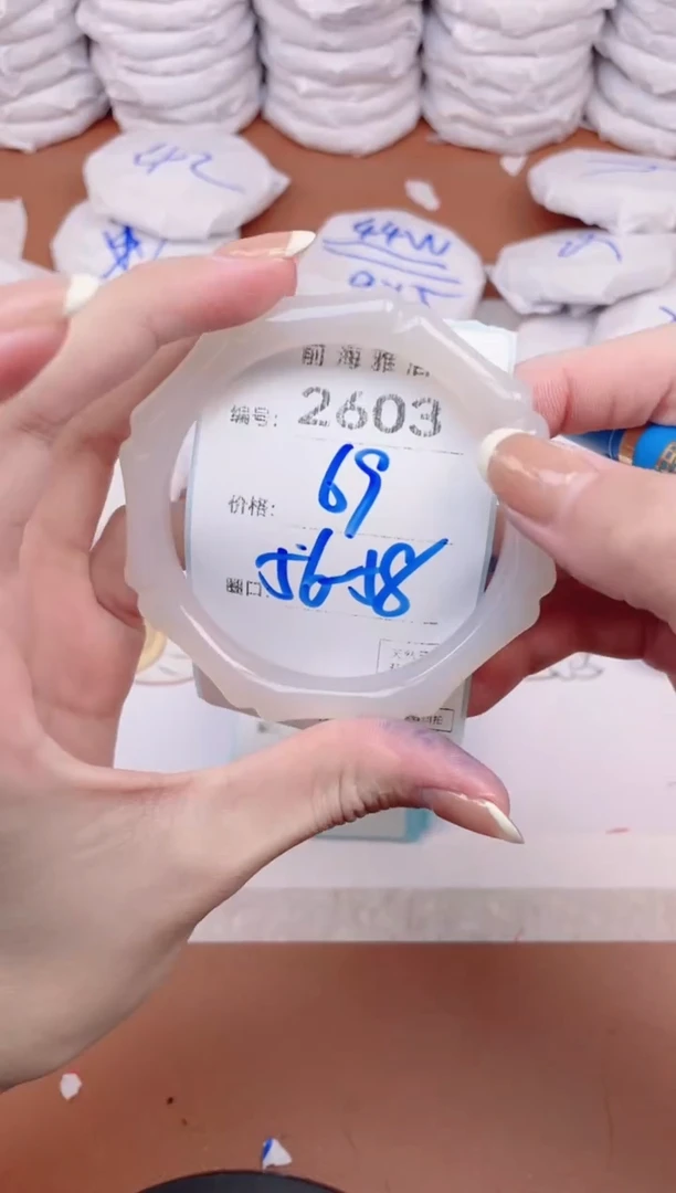 【闪购商品】玛瑙/玉髓手镯未镶嵌2603