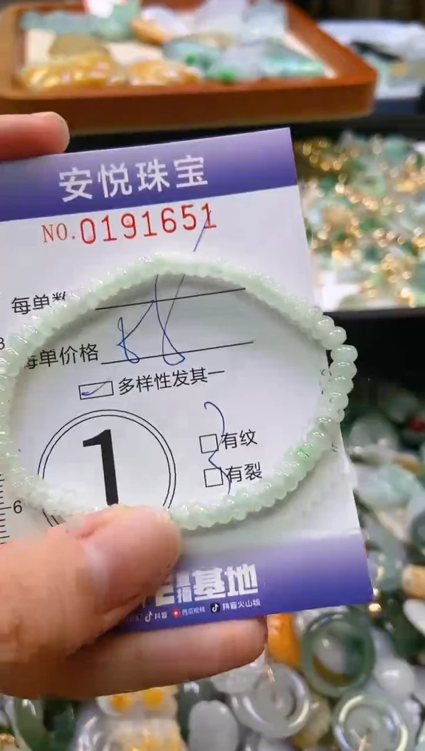 翡翠未镶嵌颈饰闪购0191651多样性发其一