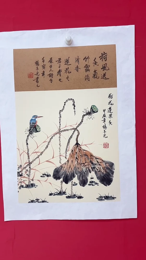 国画杨金光/花鸟/宣纸/国画