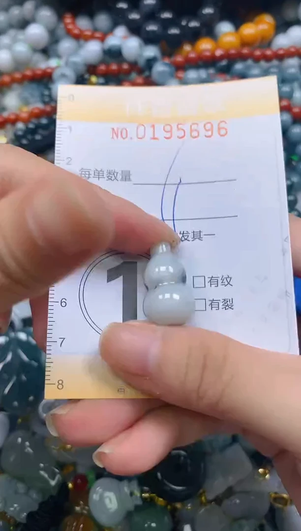 翡翠未镶嵌颈饰闪购0195696