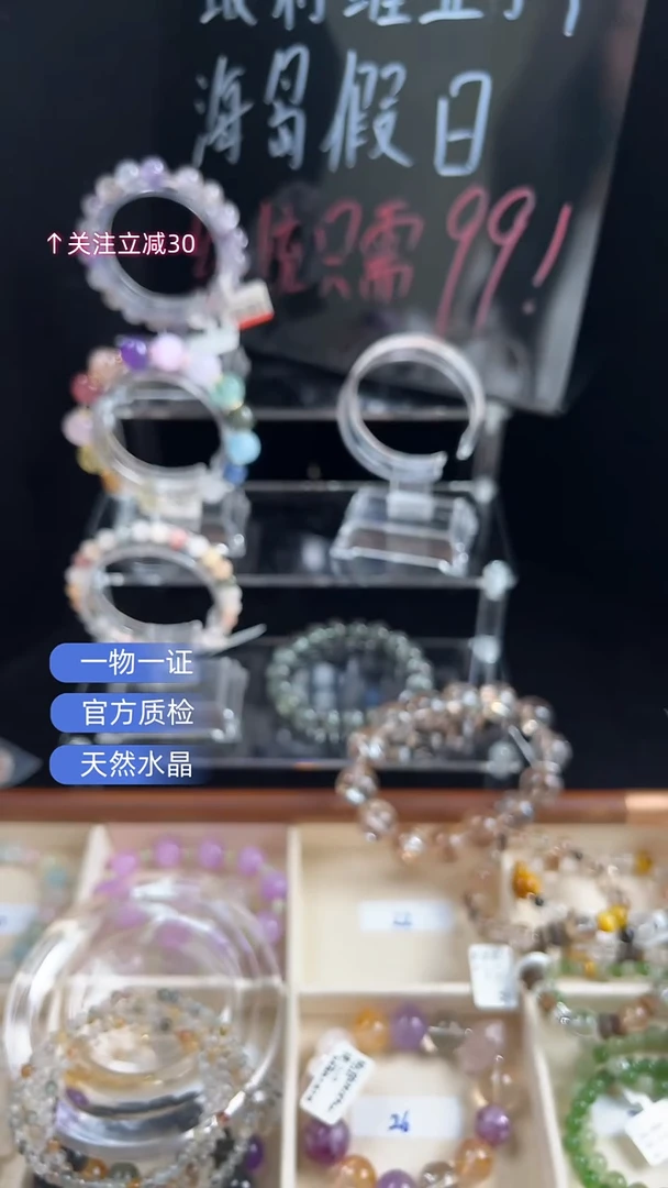 未镶嵌手串紫晶玻利维亚紫水晶