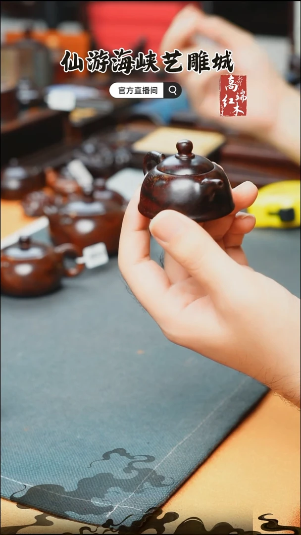 紫檀木类端景台印度小叶紫檀茶壶