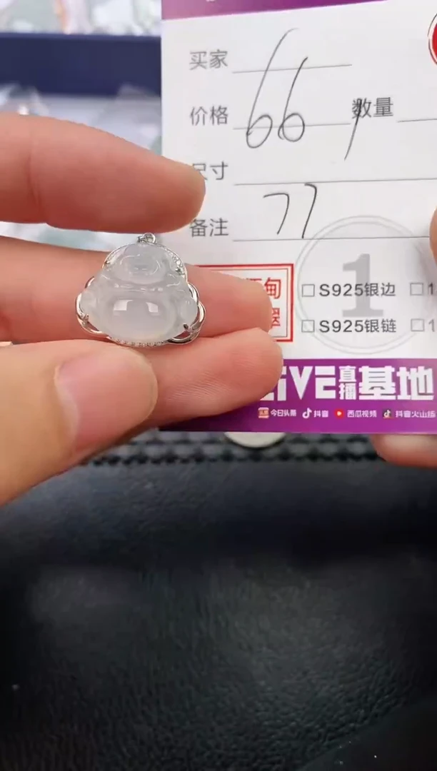 翡翠银S925镶嵌颈饰饼*ッ挂件