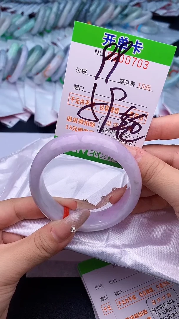 未镶嵌手镯翡翠03天然缅甸A货