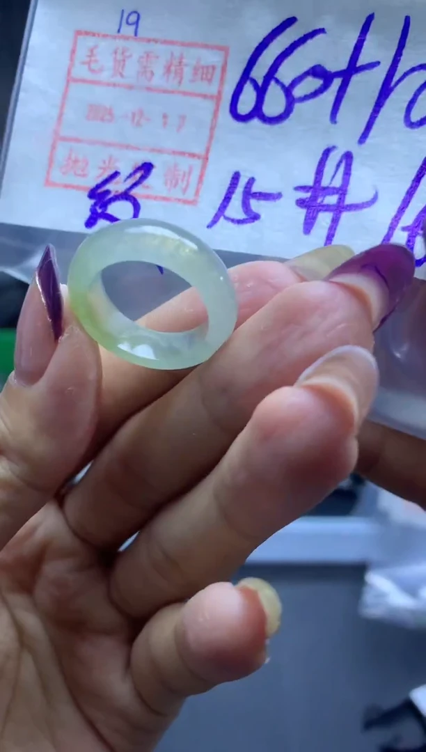 未镶嵌定制翡翠19戒圈纹15*670元毛货需精抛光