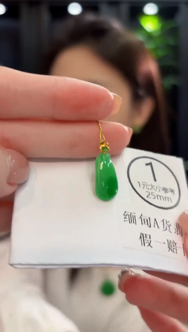 吊坠(不含链)18K金镶嵌翡翠 缅甸A货/支持复检/一件