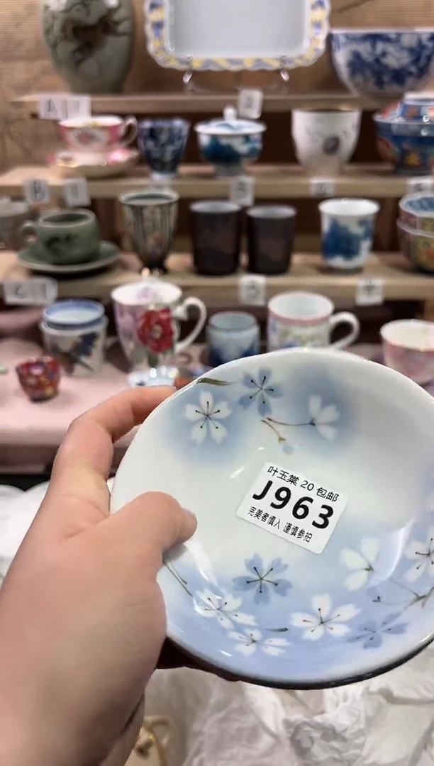 【闪购商品】瓷片当天满20米包邮J963