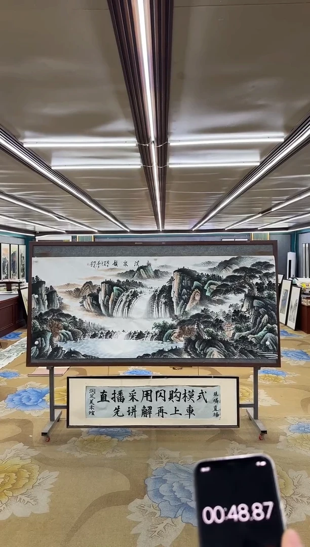 绘画潇**洒M邵明义-小八尺-山水国画