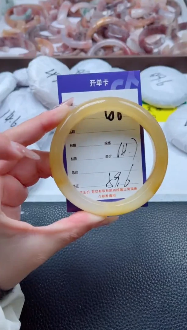 【闪购商品】石英质玉手镯未镶嵌186-64