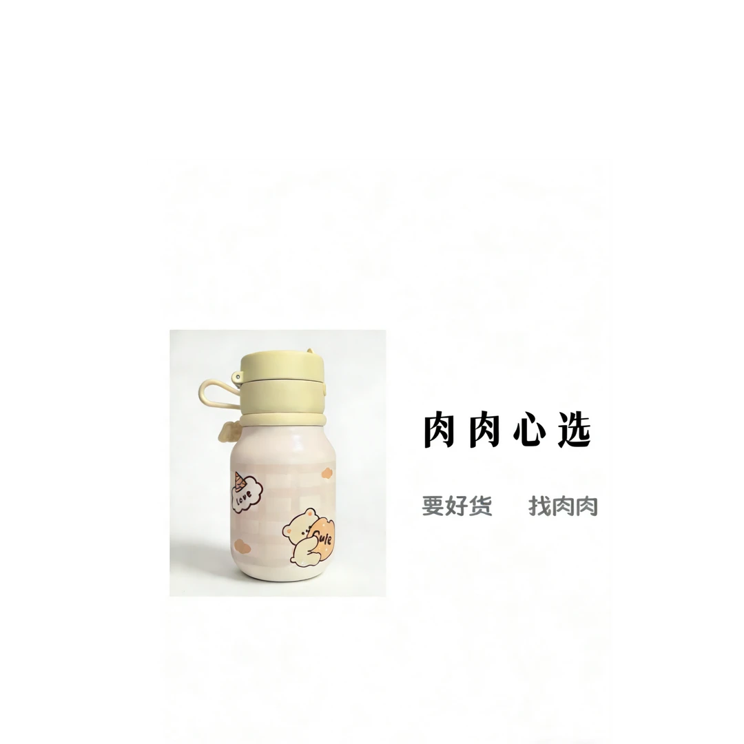 【J】高颜值保温杯