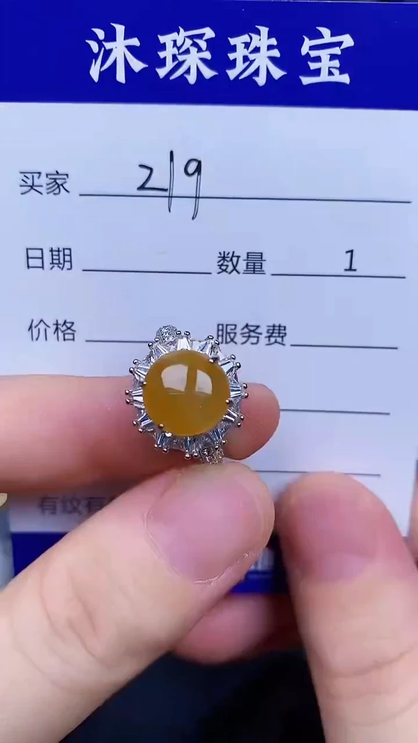 翡翠戒指银S925镶嵌2190