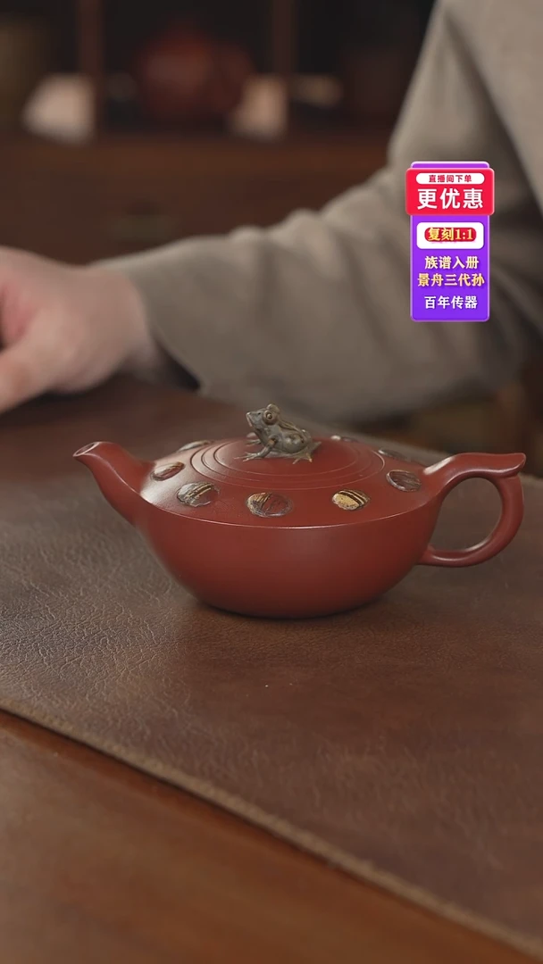 茶壶紫砂紫砂壶紫砂壶