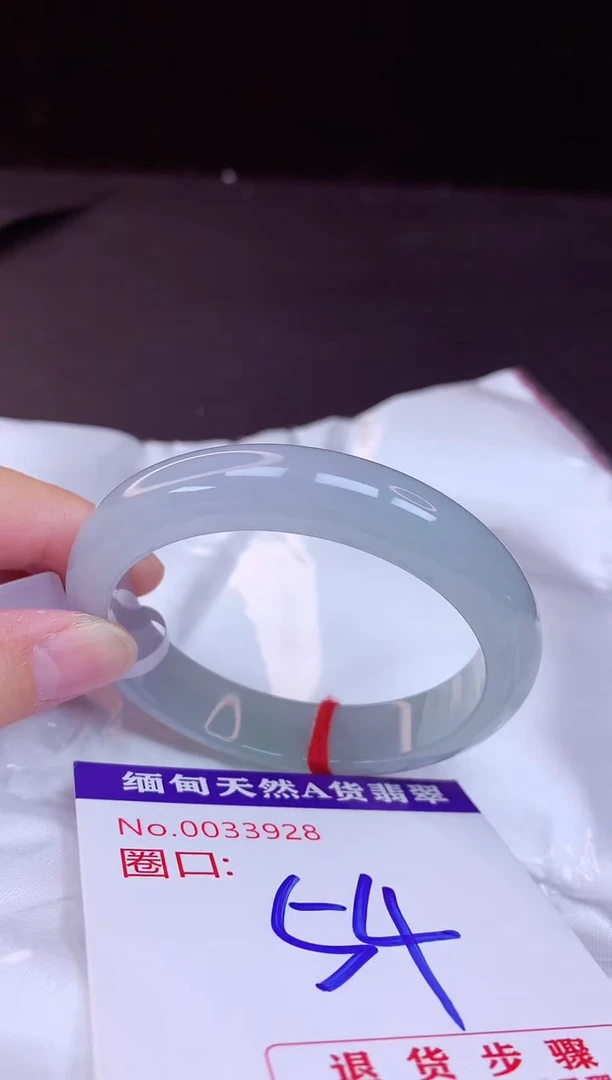 翡翠手镯未镶嵌54+
