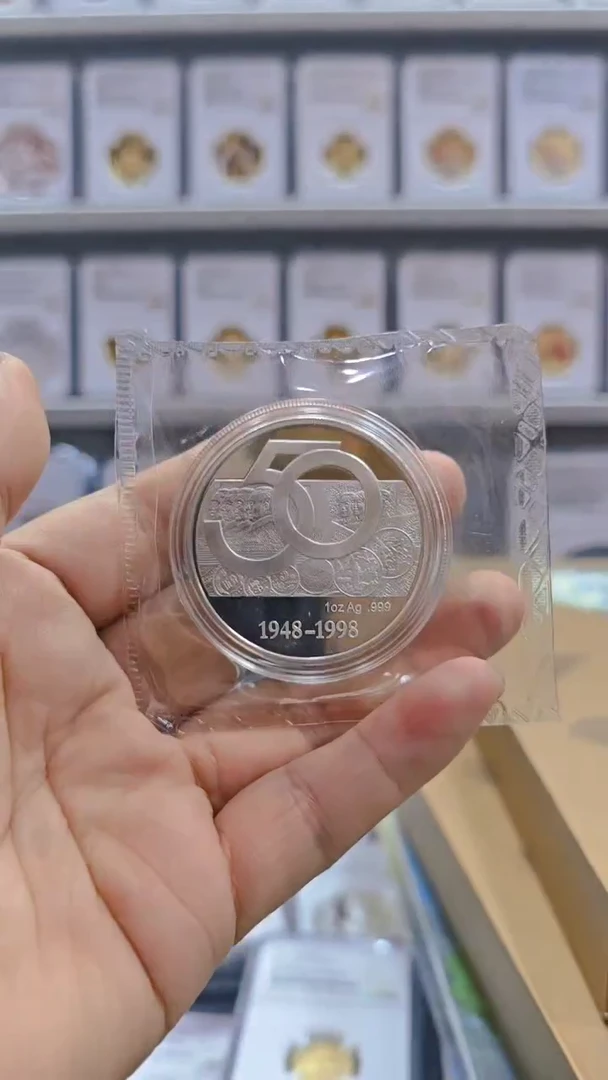 纯银中国人民银行建行50年银章 盒证全