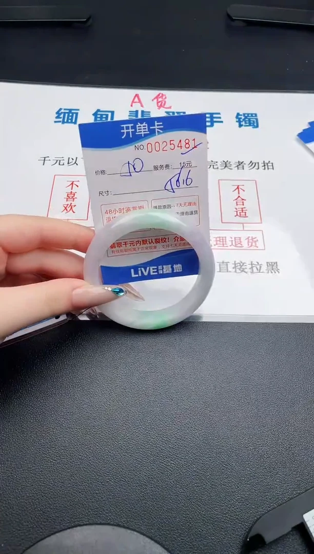 翡翠手镯未镶嵌81拍哪个就发哪个