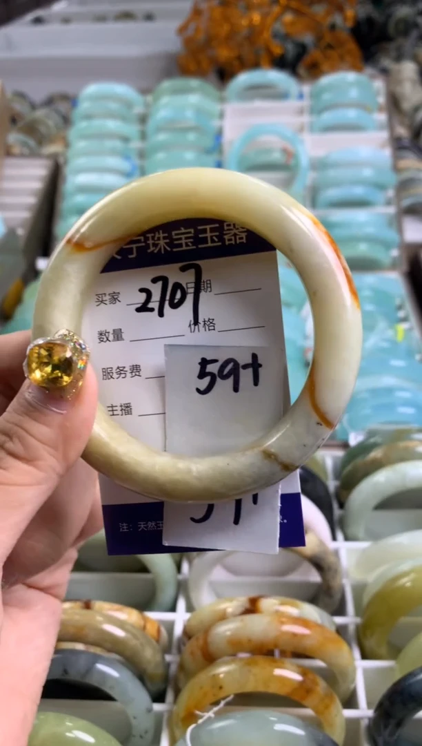 【闪购商品】蛇纹石玉手镯未镶嵌2707