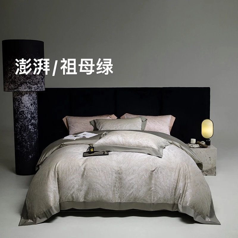 月亮家-轻奢新品-超柔亲肤天丝棉银丝色织四件套-澎湃/祖母绿