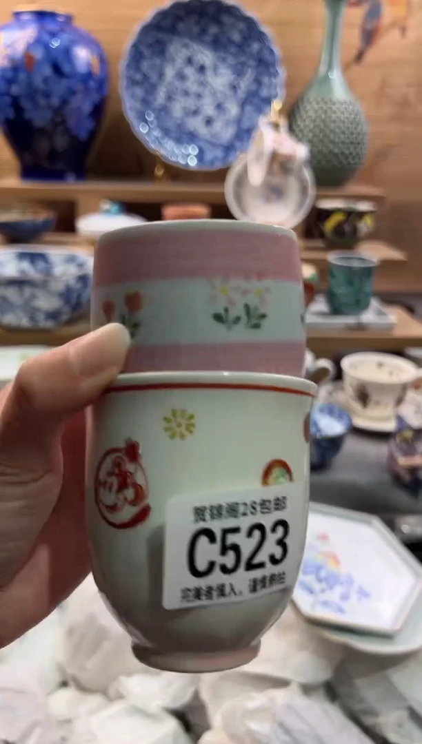 瓷片叶      C523