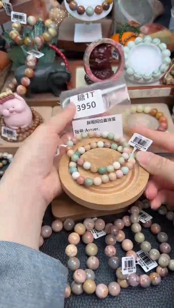 【闪购商品】石英质玉手链未镶嵌1T3950