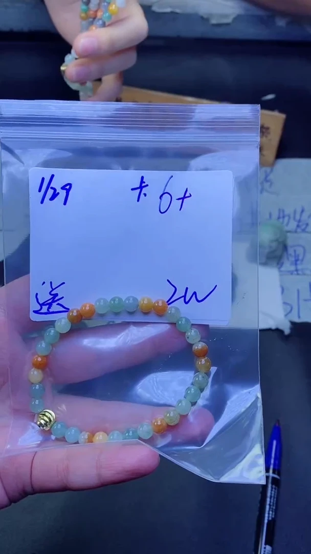 【闪购商品】定制翡翠未镶嵌珠串