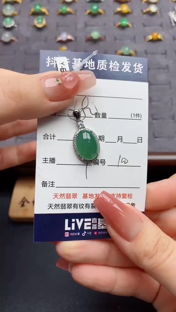 银S925镶嵌戒指翡翠....