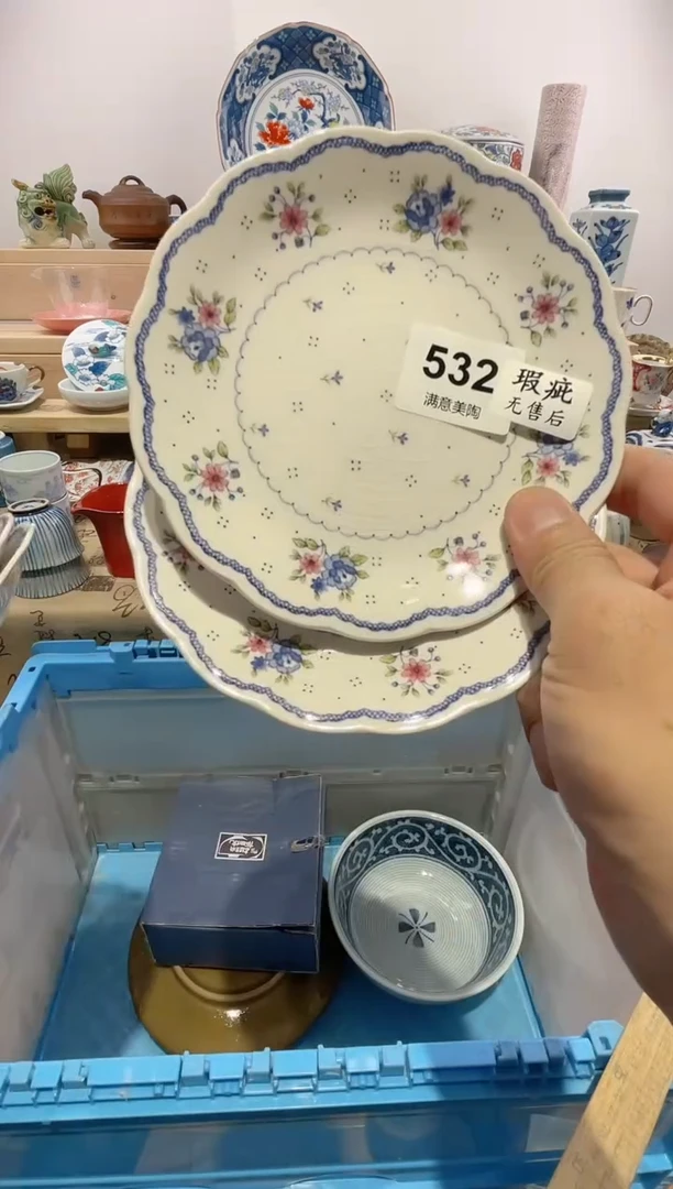 瓷片C****品满意瓷器生活A532