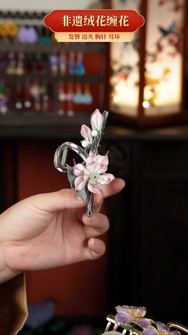 织绣非遗纯手工缠花饰品抓夹