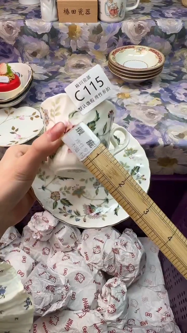 瓷片巧*瓷片瓷片          C 115