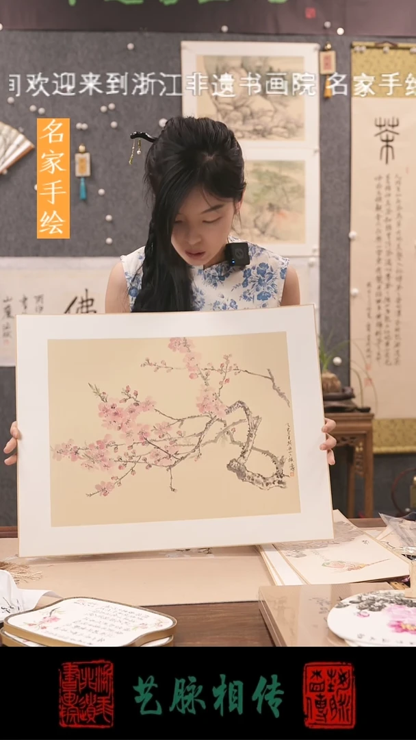 横款 艺脉相传《写意画》妙语国风折扇宣纸竹制序号15