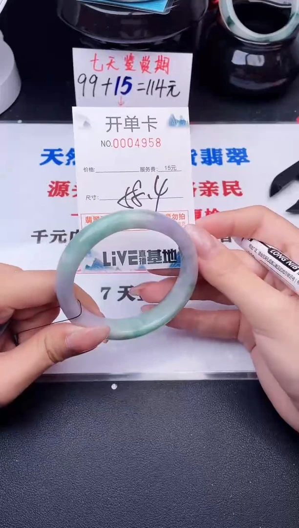 翡翠手镯未镶嵌58
