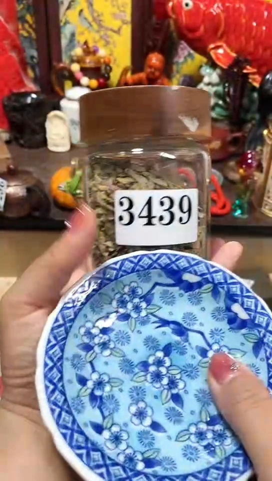 瓷器默认链接一物一拍