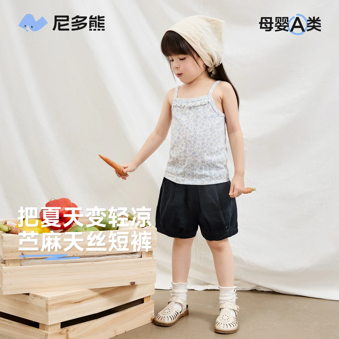 【莱赛尔】尼多熊25夏季新品女童苎麻天丝短裤女宝宝透气花苞裤子